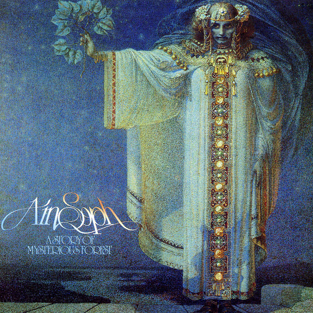 Ain Soph アイン・ソフ A Story Of Mysterious Forest - 妖精の森