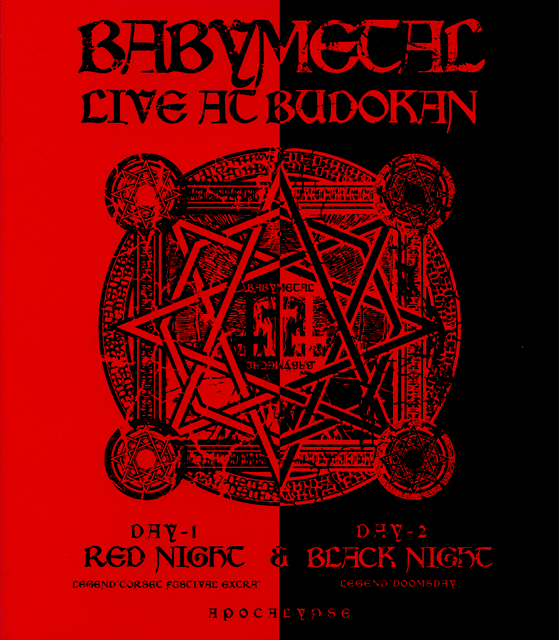 BABYMETAL ベビーメタル Live At Budokan Red Night DVD・BD