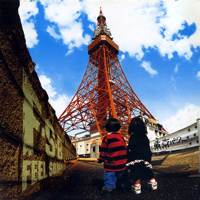 FEEL SO BAD フィール・ソー・バッド 東京パワー