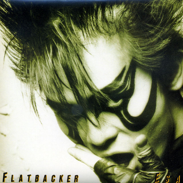 FLATBACKER フラットバッカー 餌 Esa