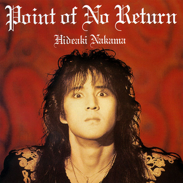 中間 英明 なかま ひであき Point Of No Return