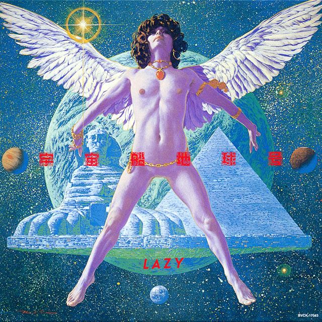Lazy レイジー 宇宙船地球号