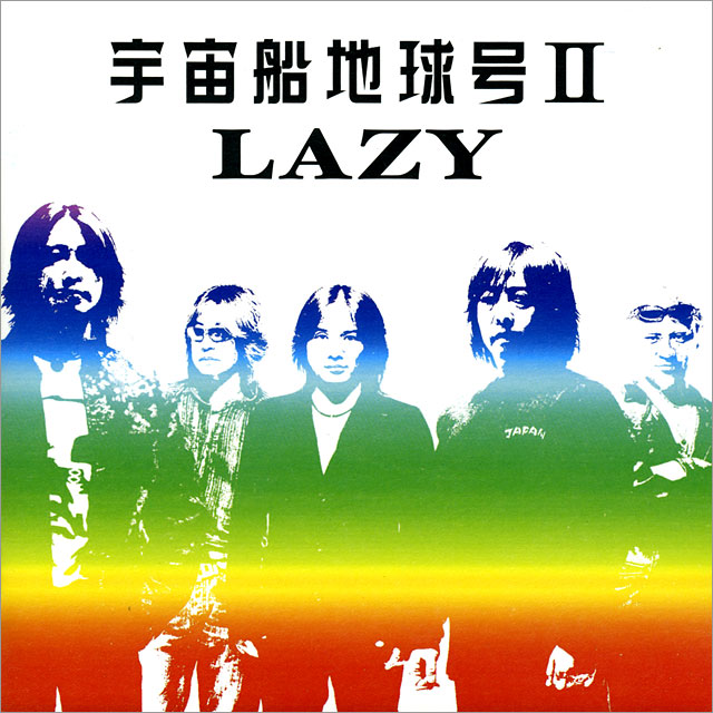 Lazy レイジー 宇宙船地球号II
