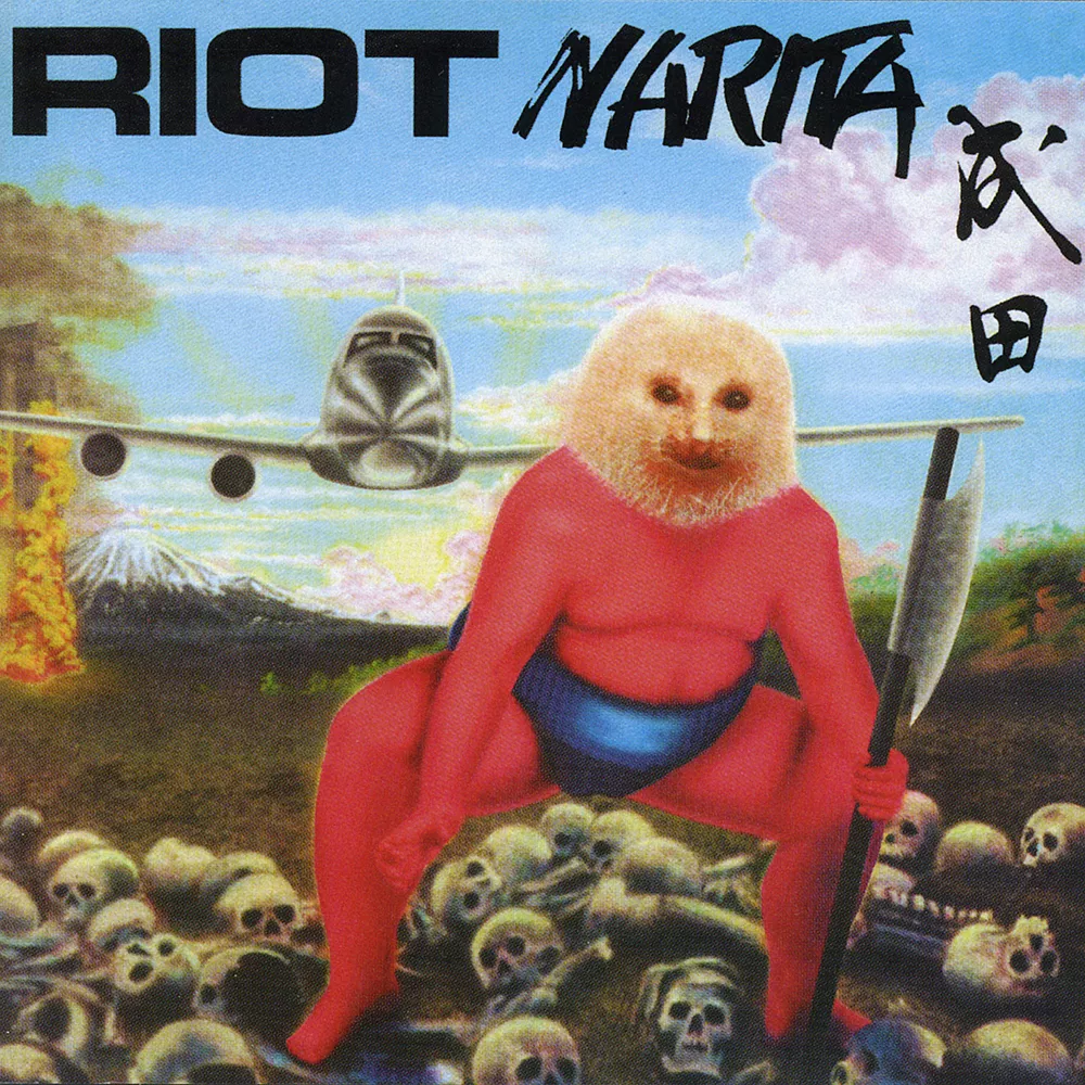 Riot ライオット Narita