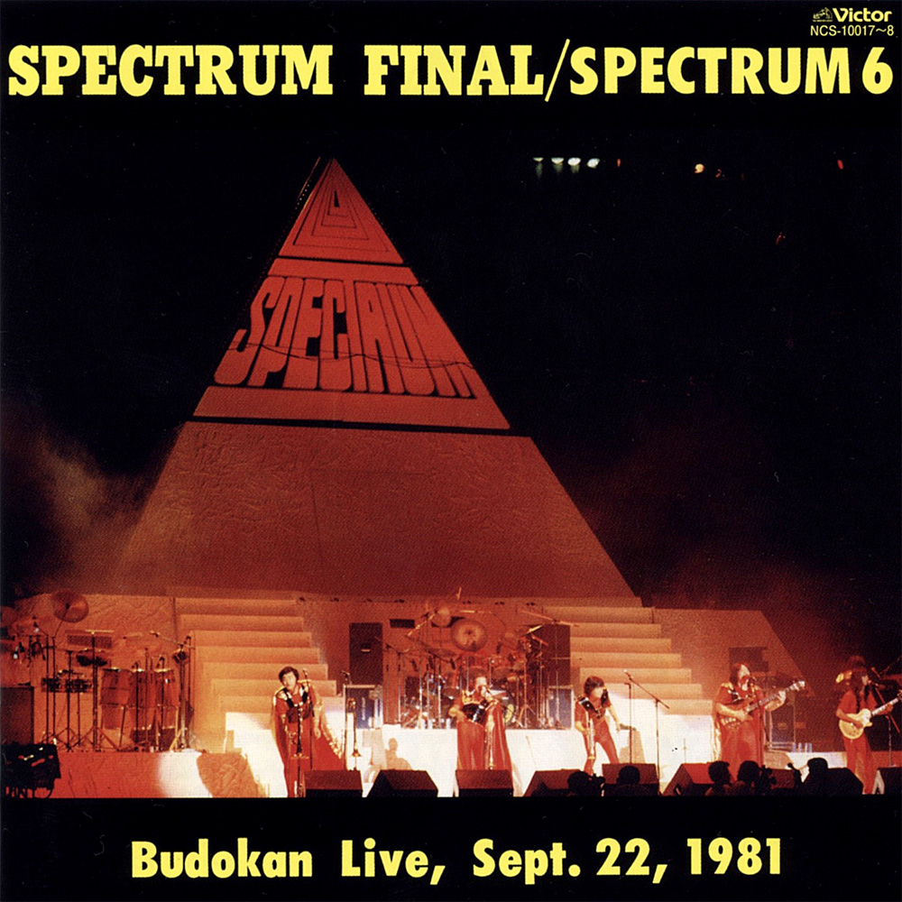 邦楽 SPECTRUM FINAL SPECTRUM6 SPECTRUM - SPECTRUM 6 SPECTRUM FINAL Budoukan Live Sept. 22,1981